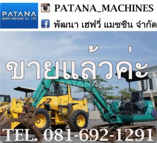 PC30-7 มีไลน์หัวเจาะ พร้อมหัวคีบ ราคาถูกสุดๆ